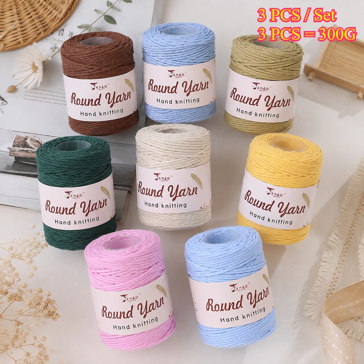 Macrame Cord Cotton - 3 шт. по 300 г. круглой