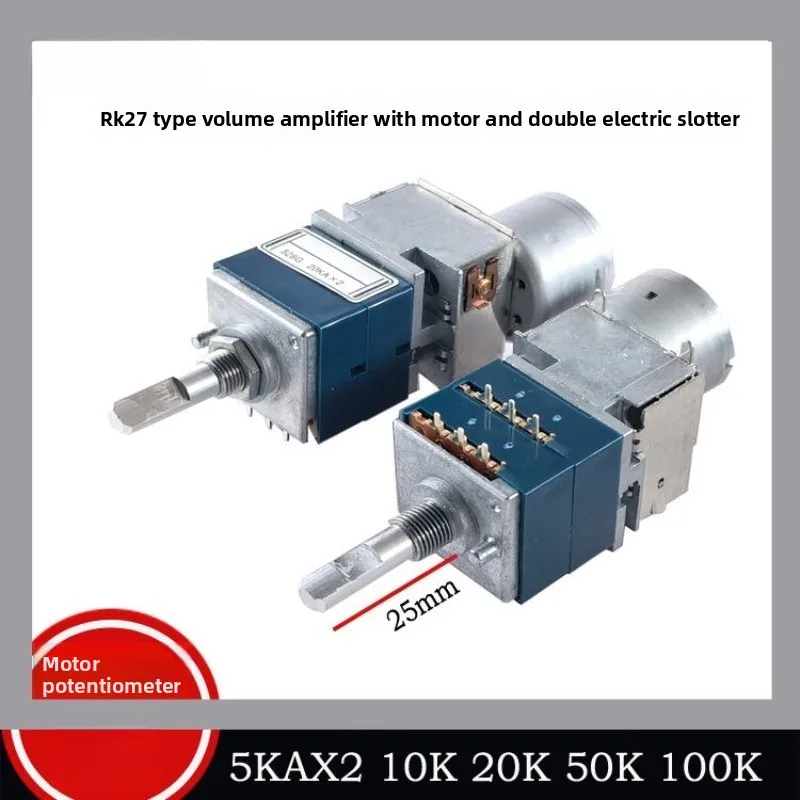 RK27 Power Amplifier Al-2000 Motor Remote Control Volume Potentiometer 5KAX2 10K20K50K100K