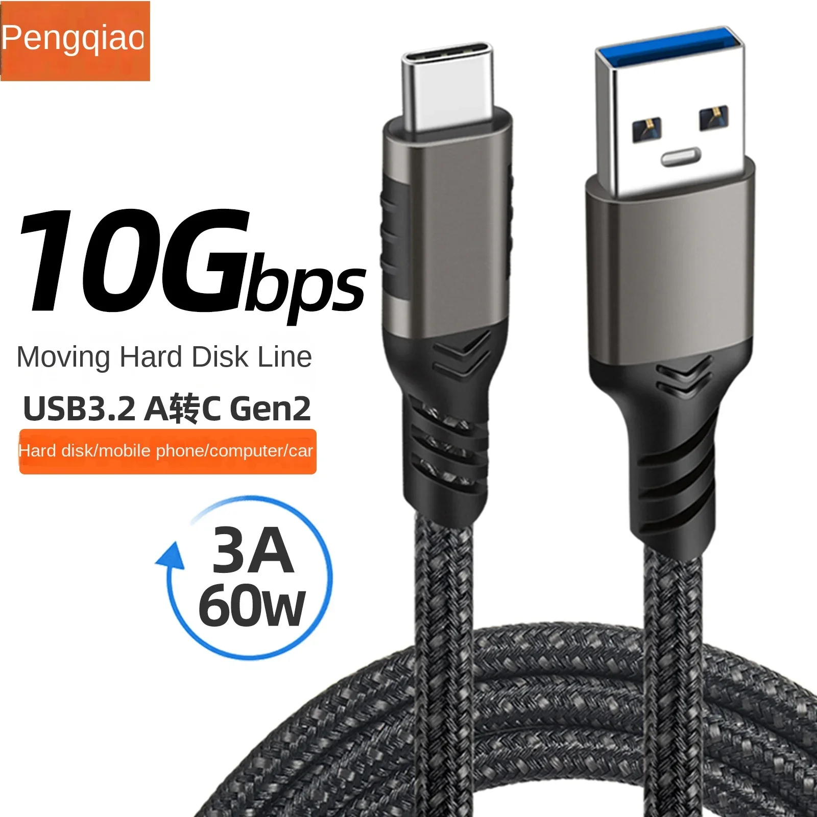 A-C hard drive cable 3.1 type-c data cable 10Gbps data USB 3.2A revolution C public 3A 60W high current,Black 0.5m/1m/1.5m