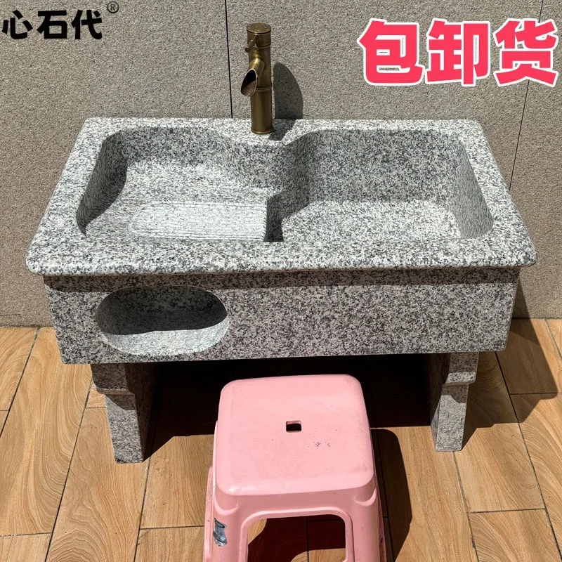 DSA Outdoor Outdoor Stone Sitting Laundry Sink Courtyard Marble with Rub Board Sitting Laundry Sink