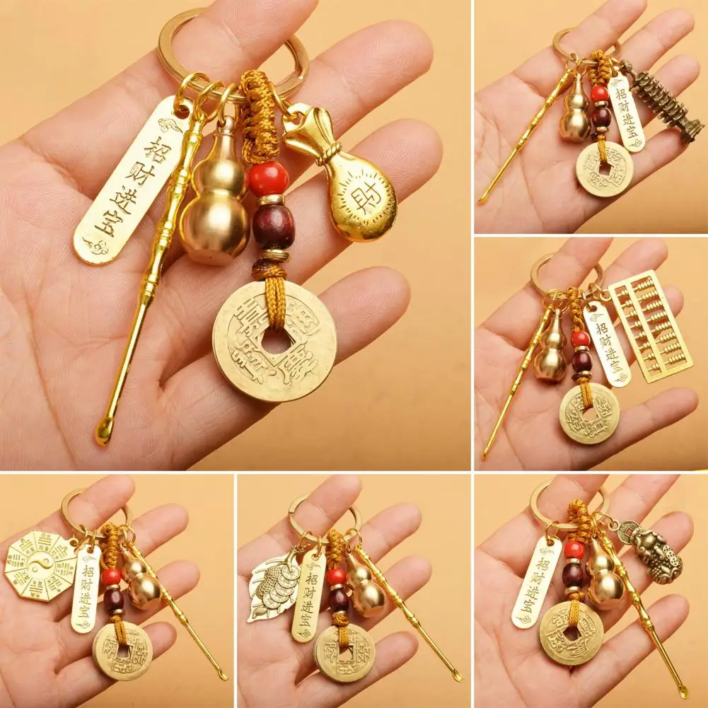 Vintage Lucky Gourd Keychain Pendant Solid Brass Coins Purse Keychain Charm Feng Shui Keyring Wealth-Attracting Key Holder