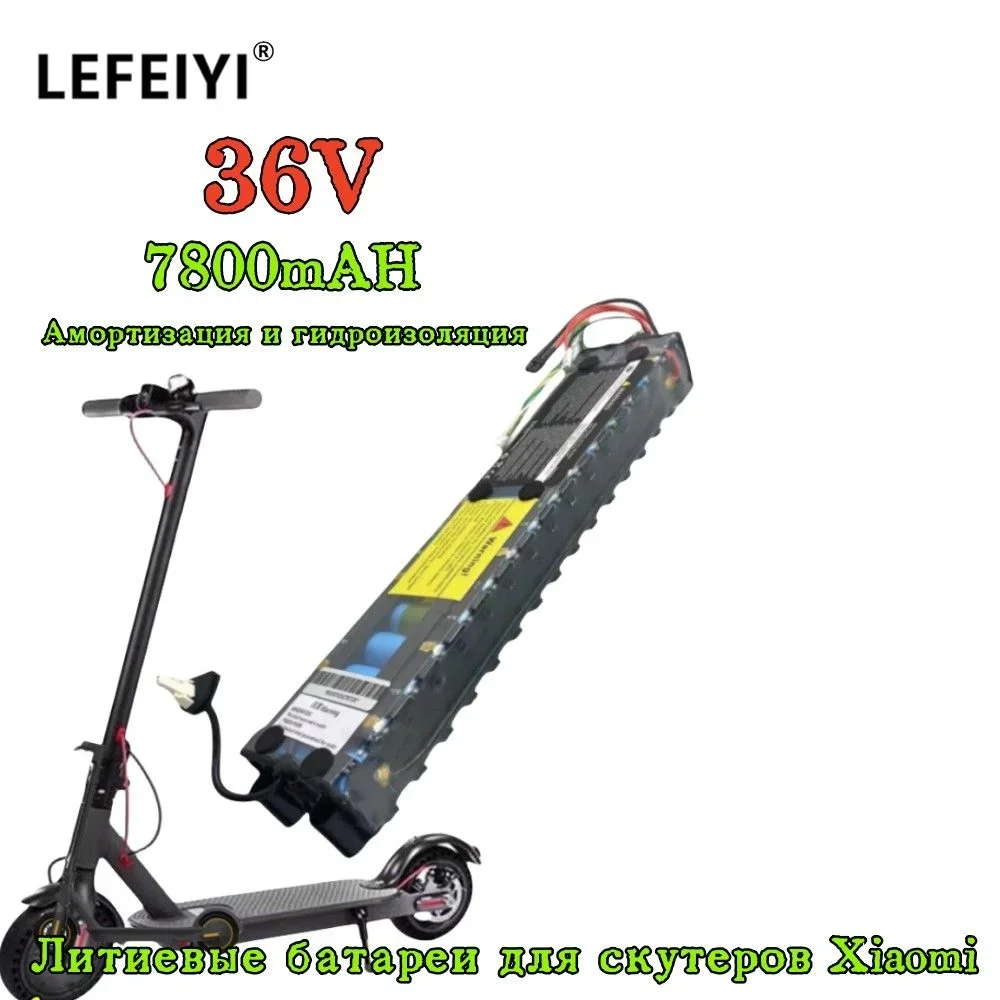 Suitable for XiaomiElectric Scooter 1st Generation 1S/M365 Lithium Battery 36V with Communication APP Protection Board