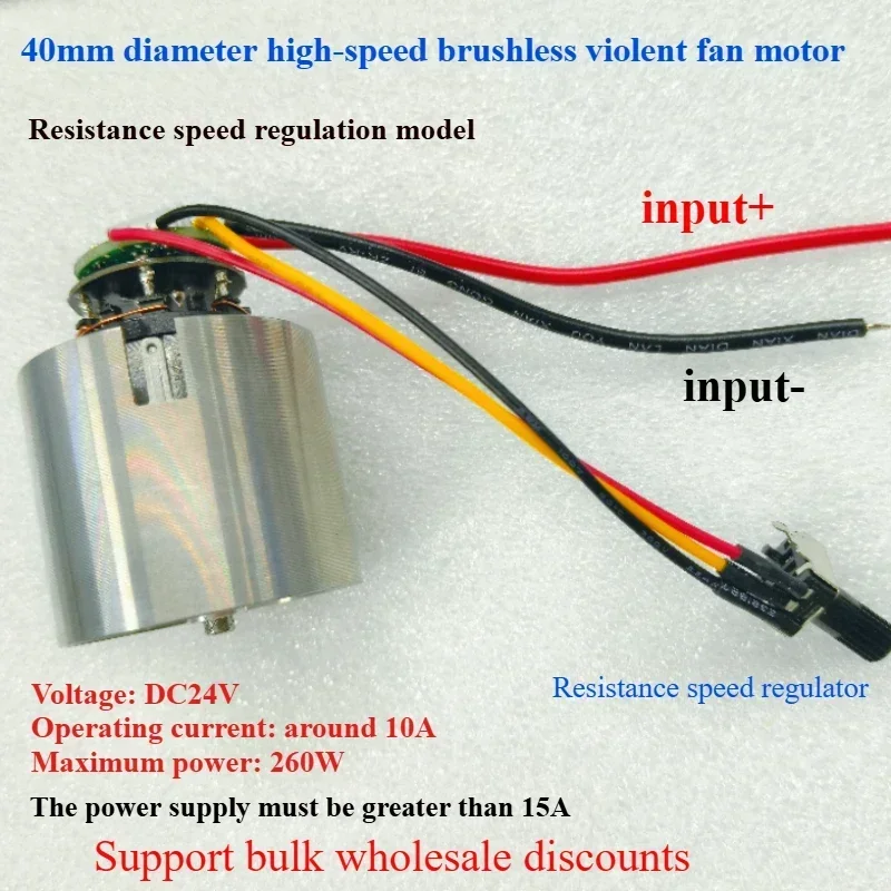 260W 고출력 송풍기 모터 40mm DC 24V 브러시리스 고속 80000rpm 폭력 터빈 팬
