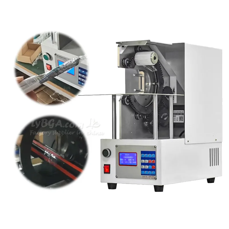 

LY Semi-automatic Film Wrapping Machine Customized Automatic Bundling Wire Cable Packing Film Wrapping and Gluing Machine PE