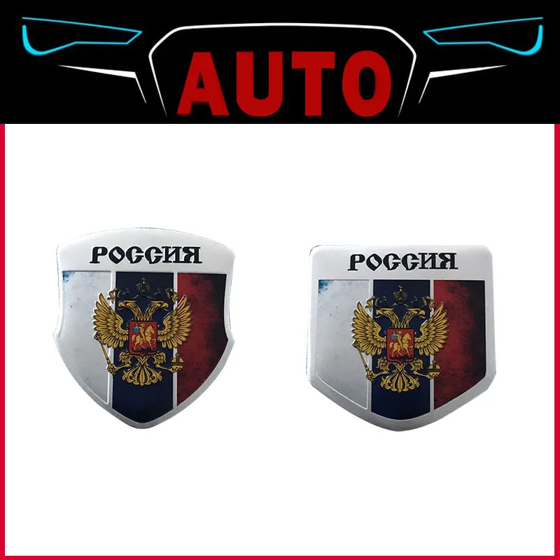 Aluminium Russia National Flag Two Headed Eagle Flag Russian Federation Moscow car Fender trunk Rear Decal Emblem Badge Sticker
