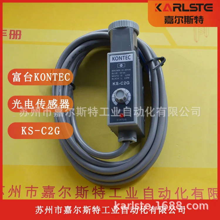 2025 KS-C2G KS-C2B … - image