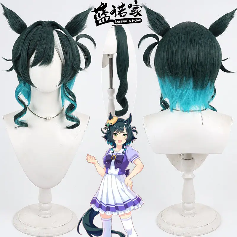 

Game Uma Musume Pretty Derby Kiseki Cos Cosplay Wig Halloween Carnival Party Props Synthetic Hair Heat Resistant Fiber + Wig Cap