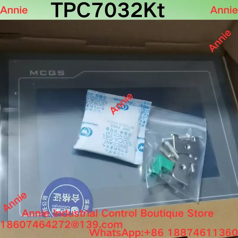 TPC7032Kt 7-inch touch screen with Ethernet port and USB interface