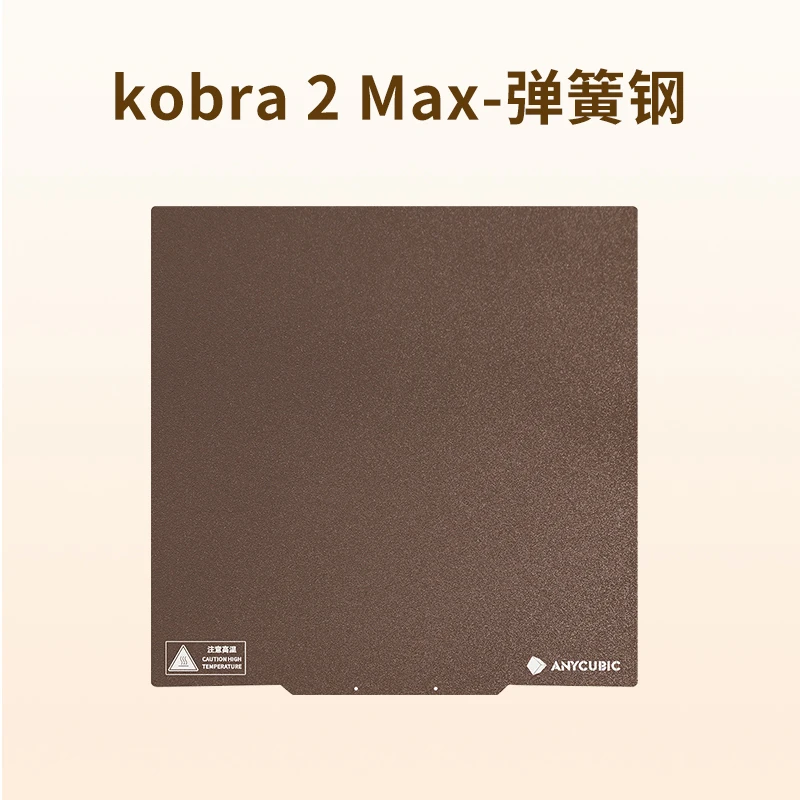 

Anycubic пружинные стальные магнитные наклейки для Kobra 2/Kobra 2 Neo/Kobra 2 Plus/kobra 2 Max/Kobra 2 Pro, аксессуары для 3D-принтеров