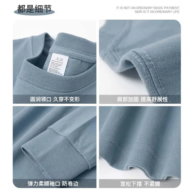 300G Heavy-duty Long-sleeved T-shirt Autumn Men's Pure Cotton Round Neck Pure White American Loose Bottoming Shirt Women image 5