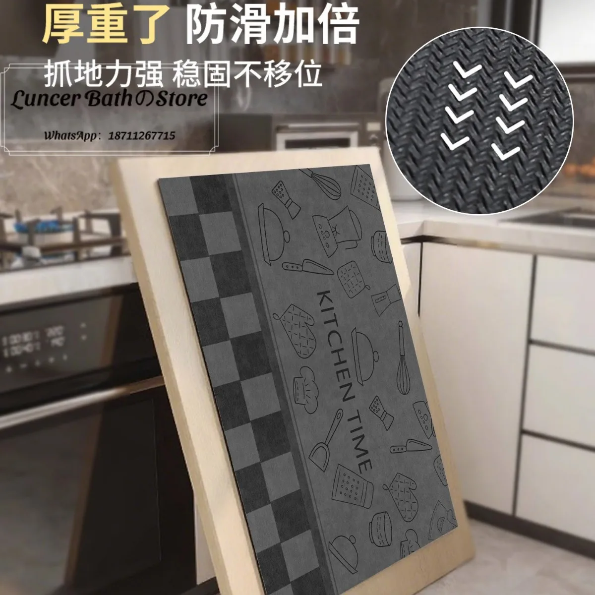Kitchen floor mat, washable, dirt-resistant, water-absorbing and quick-drying floor mat, oil-proof and non-slip,