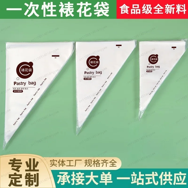 Disposable Piping Bag Pastry Bag for Cake Decorating Baby Food 100Pcs Thickened Plastic