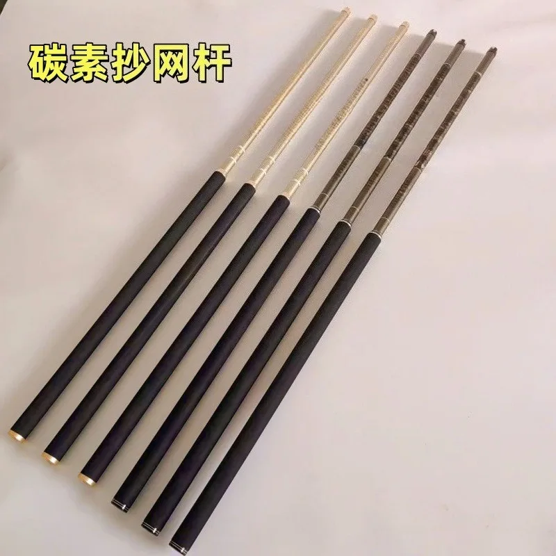 1.2 meters carbon fly copy, copy net rod, fly copy rod extended handle, fishing copy net rod