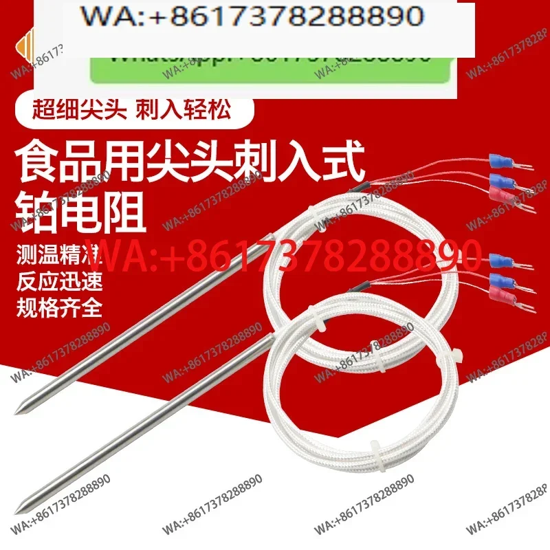 

RH-8098 Punctured PT100 Platinum Thermal Resistance Temperature Probe for Food