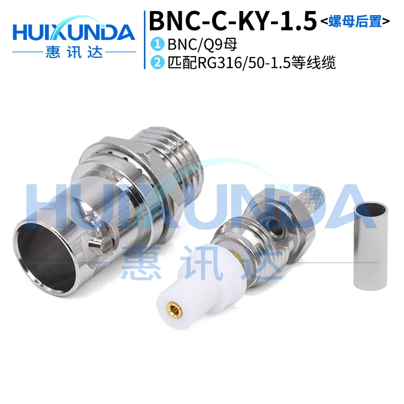 BNC-C-KY-1.5 Nut Re…