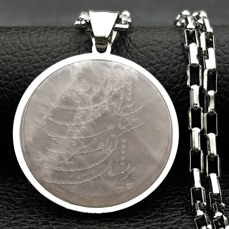 

Stainless Steel Islam Allah Quran Medal Pendant Necklace for Women Men Gold Color Chain Necklace Natural Stones Arabic Jewelry
