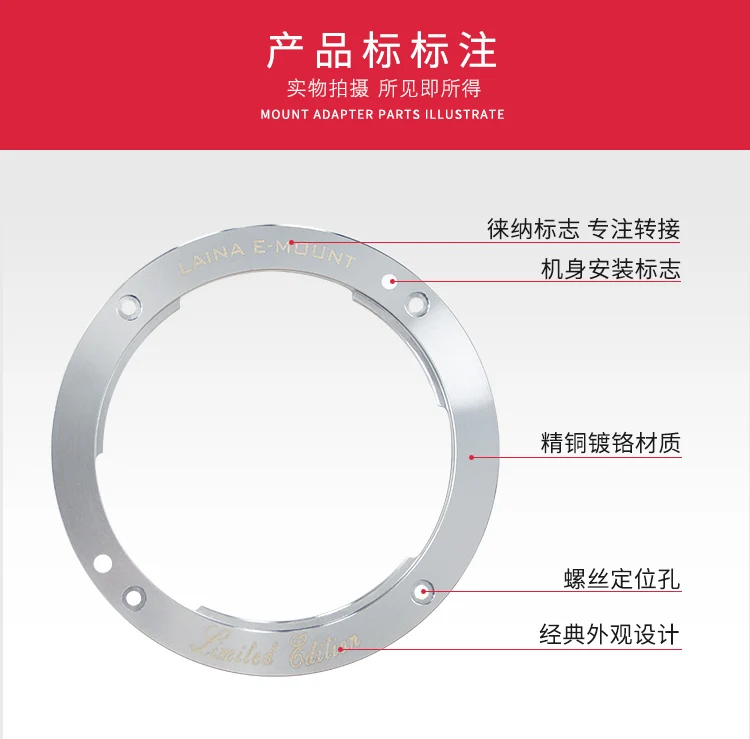 Metal E-Mount Body Adapter Ring Vervanging Voor Sony E Mount NEX-3/5/6/7 A7 A9 A7R a7r2 A7r3 A7r4 A6000 A6500 A6300 Camera Lens
