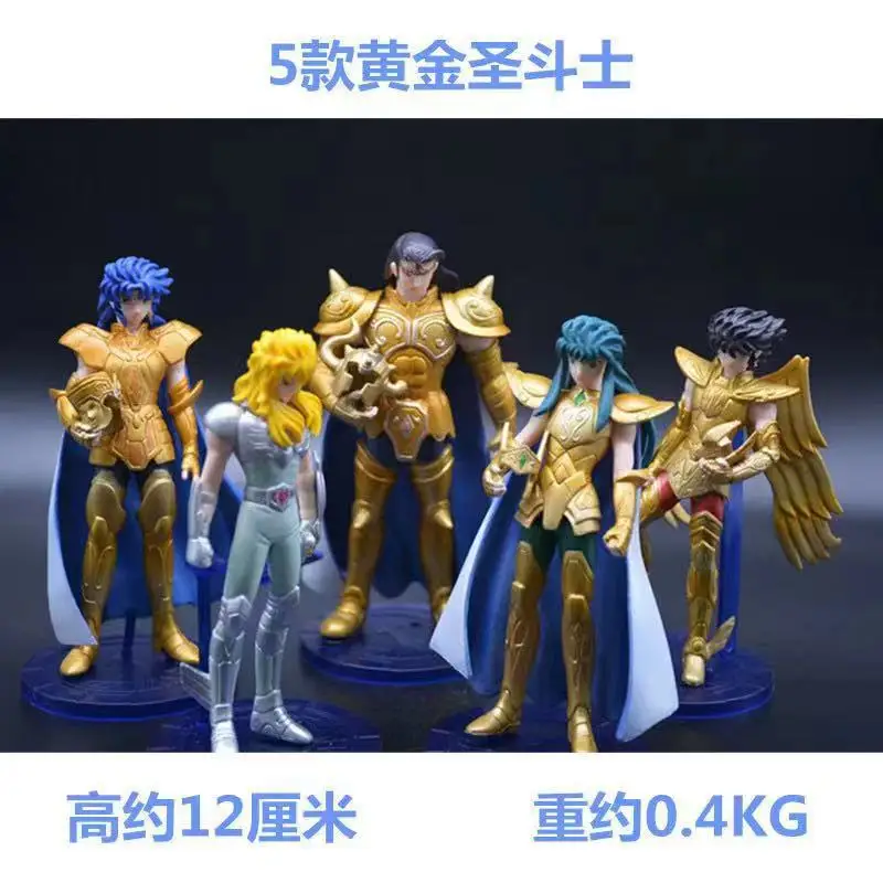 เซนต์เซย่า โมเดลสัตว์จักรราศี 5 ชิ้น ของสะสม ฟิกเกอร์แอคชั่น-สิงห์ ราศีเมษ ราศีมะเร็ง ราศีมีน ราศีพิจิก ของตกแต่ง ของขวัญ