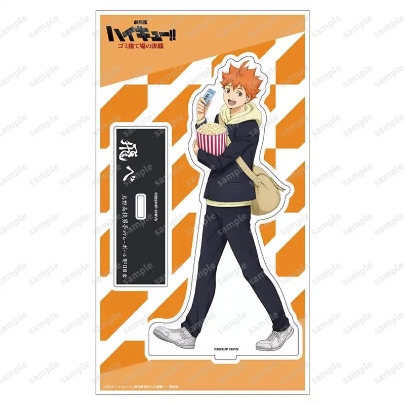 Gekijoban Haikyu!! Gomi Suteba No Kessen Plate Desk Decor Shoyo Hinata Standing Collection Ornament Tobio Kageyama Acrylic Doll