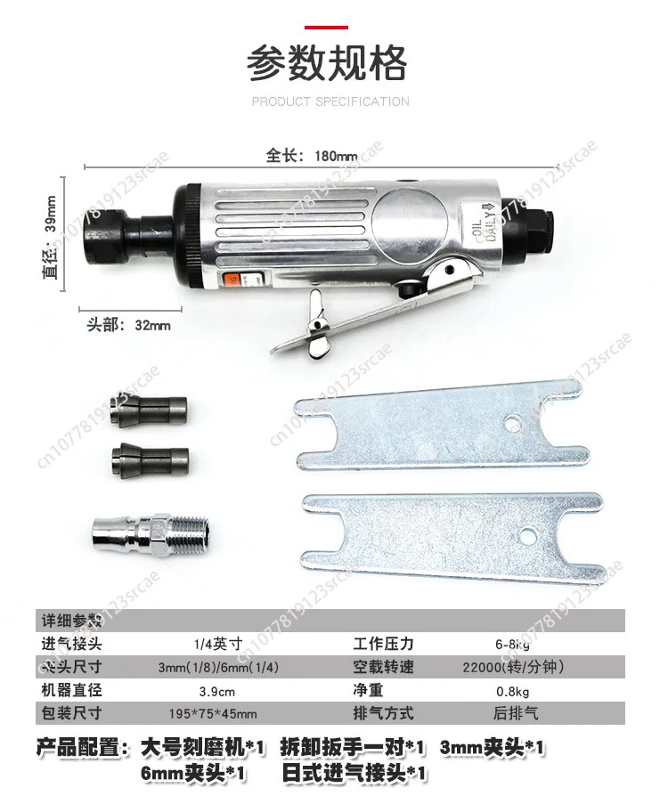 1/4 Inch Pneumatic Tools Right Angle Pneumatic Engraving Machine Polisher Air Mill Grinder Speed Adjustable 22000 rpm