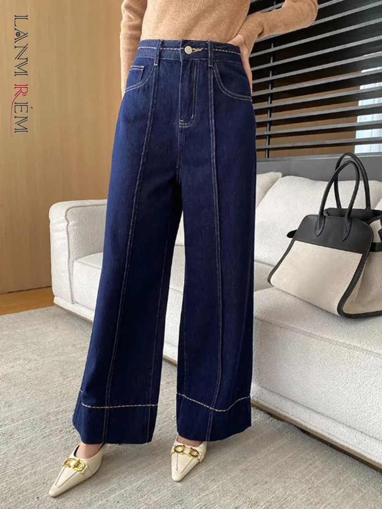 

[LANMREM] Spliced Design Jeans For Women High Waist Wide Leg Denim Pants Office Lady Loose Trousers 2024 Autumn New 26C184