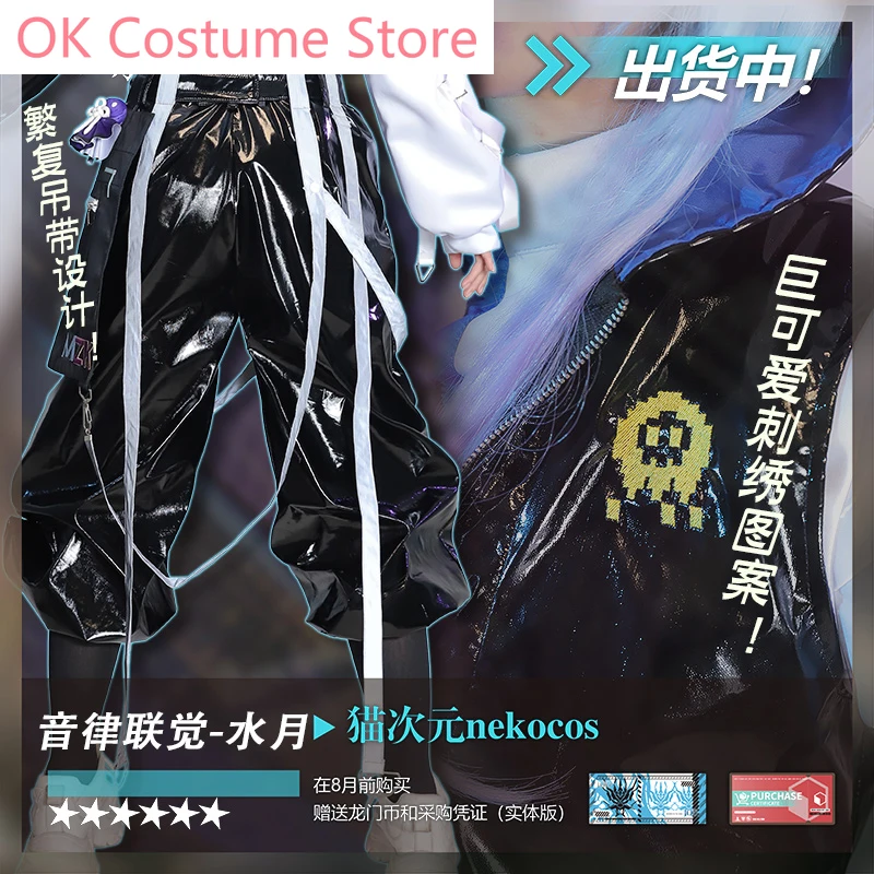 Anime!Arknights Mizuki AMBIENCE SYNESTHESIA-Costume de cosplay en cuir trempé pour femme, uniforme gothique de jeu, tenue de fête d'Halloween