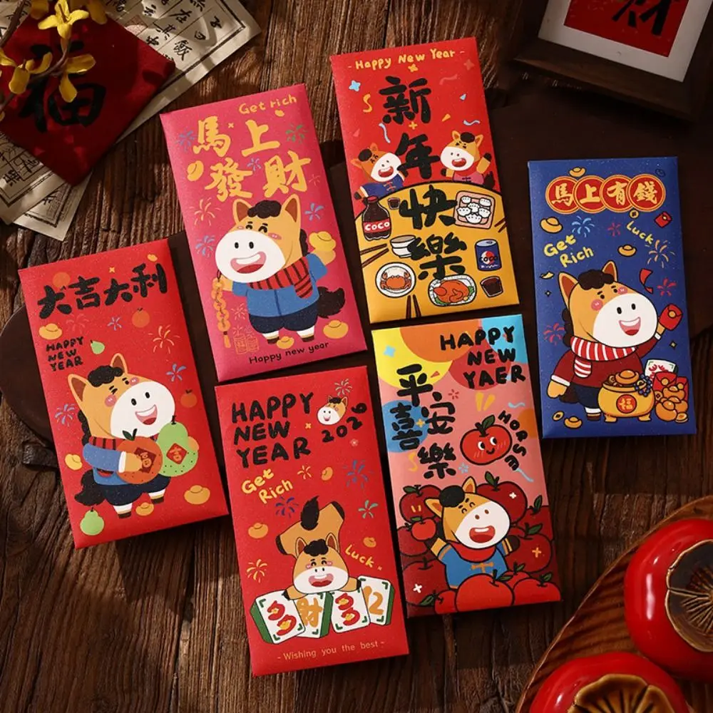 

6Pcs/Set Retro 2026 Horse Year Red Envelope Paper Mixed Pattern Chinese New Year Red Envelope The Year of The Horse Traditional