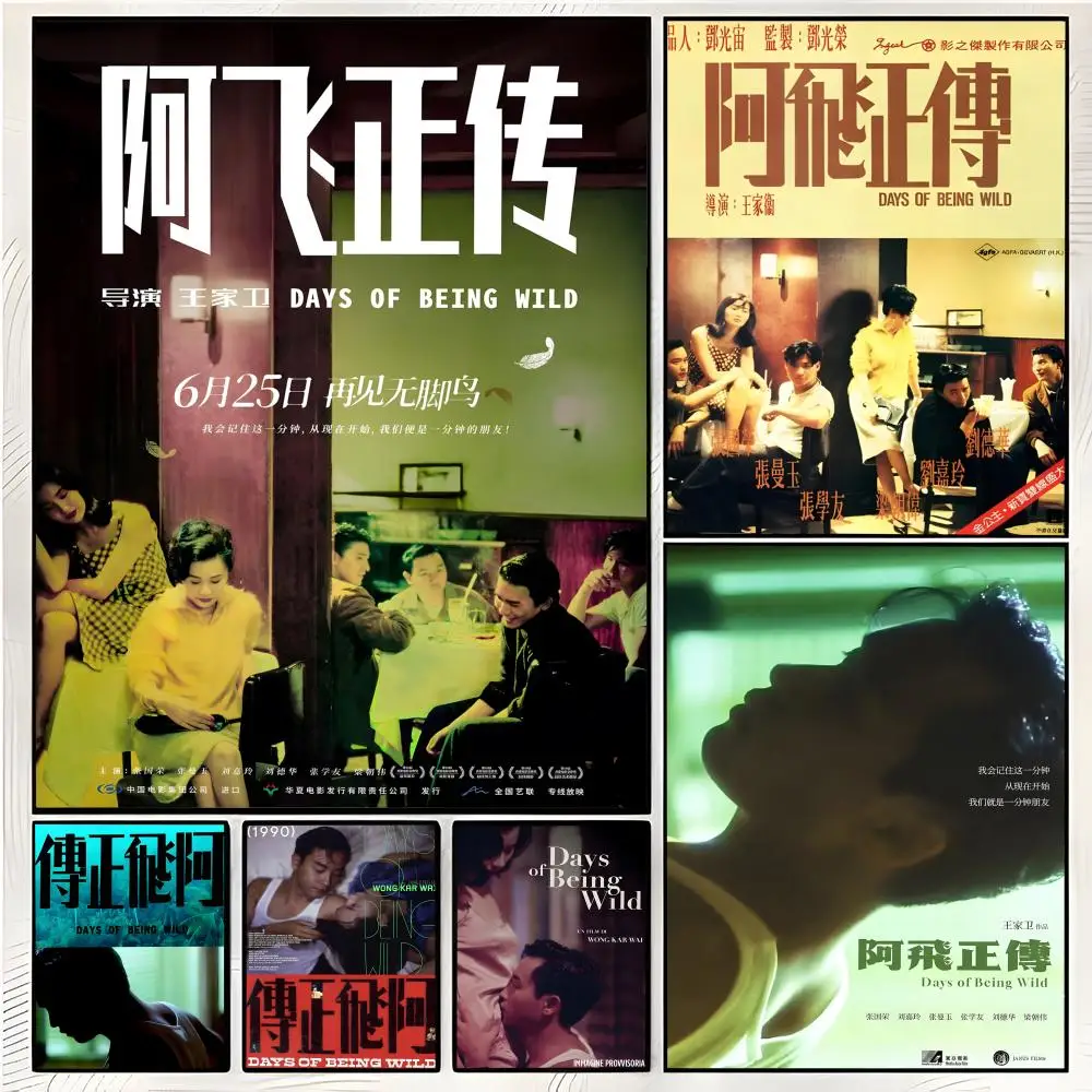 classic hong kong movie D-Days of Being Wild Poster Superior Home Space Pub Indoor Decorative Art & Home Decor