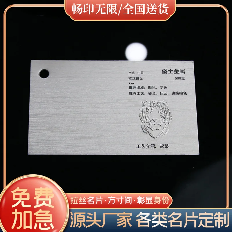 Customized Business Cards Business Card Printing Production Hot Stamping Business Cards Direct Supply from