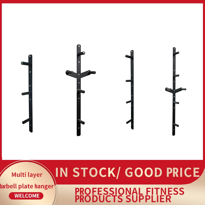 Wall Mounted Barbell Panel with Multiple Layers, Optional Hanging Rod, Aopian Wall Storage Rack, Fitness Equipment