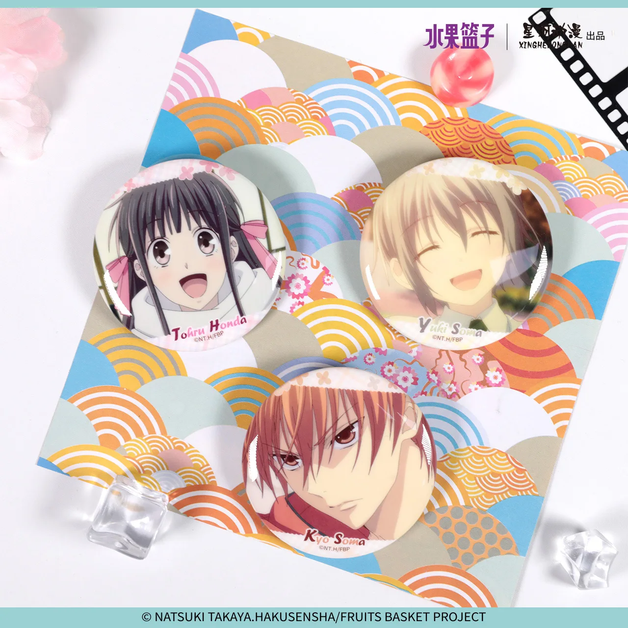 Fruits Basket Tohru Hond Kyo Sohma Yuki Sohma - Insignia de la serie de escenas con autorización oficial de China
