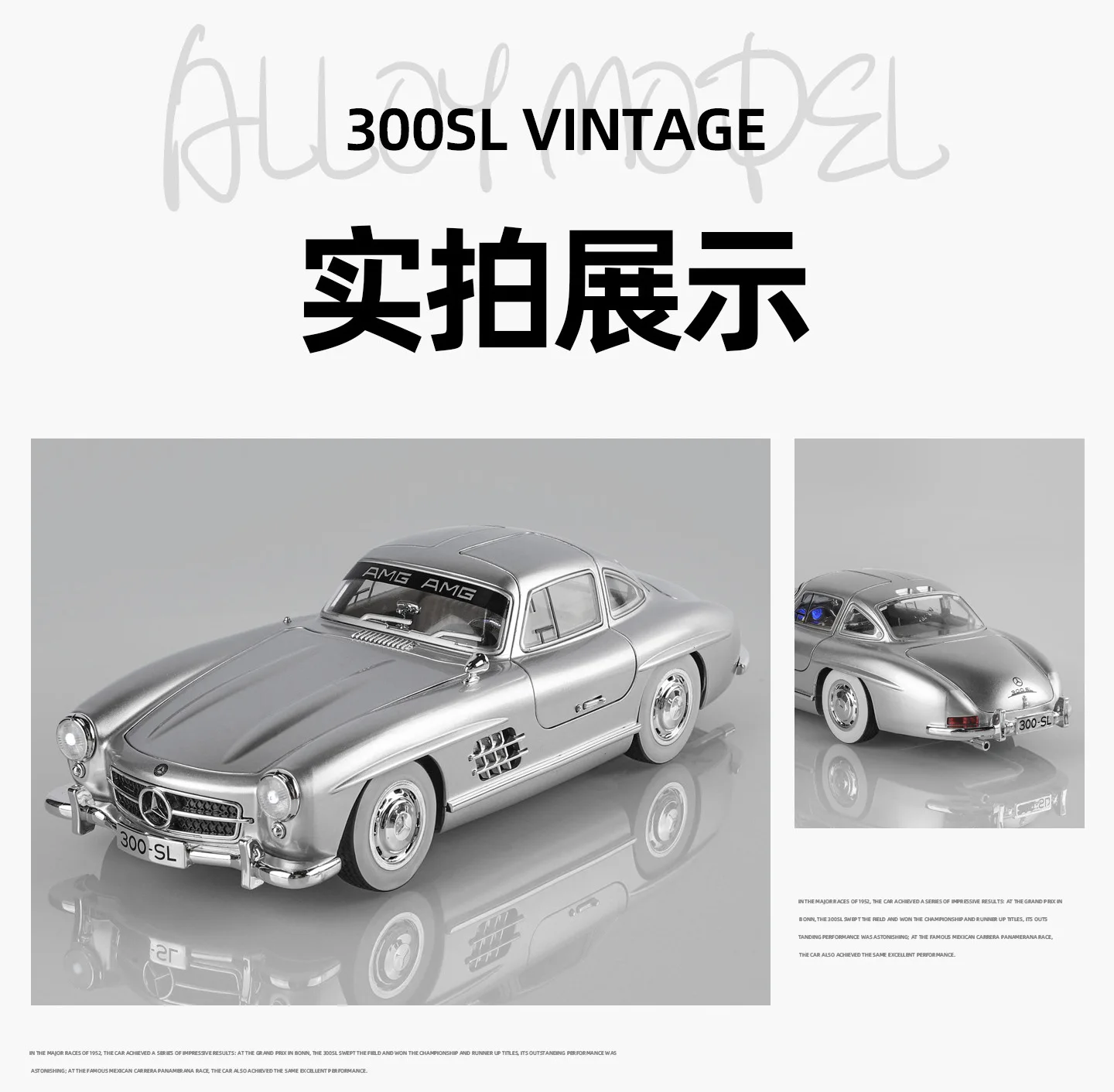 1:18 Mercedes Benz 300SL Oldtimer Legierung Diecast Auto Modell Home Interior Dekoration Ornamente Sound & Licht Sammeln Hobby Geschenk – Detail 16
