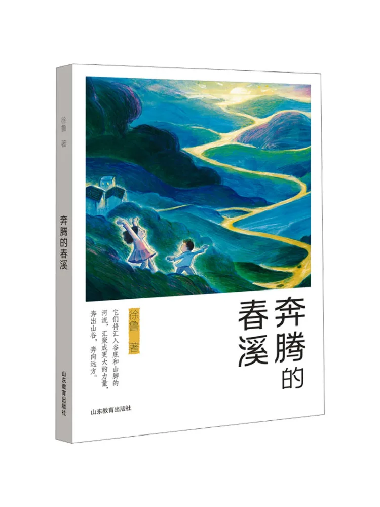 

Book-Winshare The Rushing Spring Stream