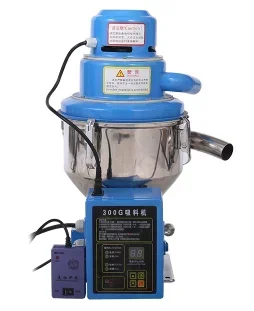 300g Automatic Vacuum Feeding Machine  Molding Machine Stand Alone Type Plastic Particle Suction Feeder Machine MF-300G