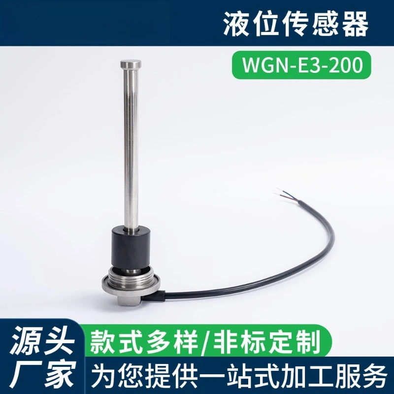 Customized other parameters Size Liquid level sensor 100/150/200/250/300/350mm
