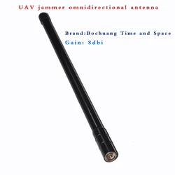 3dbi-14dbi high gain omnidirectional transmitting RF antenna UAV 10-50W omnidirectional antenna