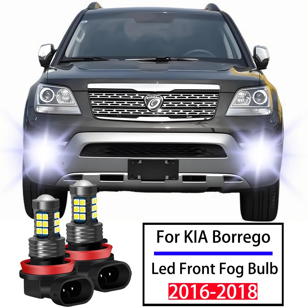 2 шт. H8 H11 H16JP лампа автоматического освещения для KIA Mohave Borrego 2016 2017 2018 автомобильные светодиодные передние противотуманные фары аксессуары