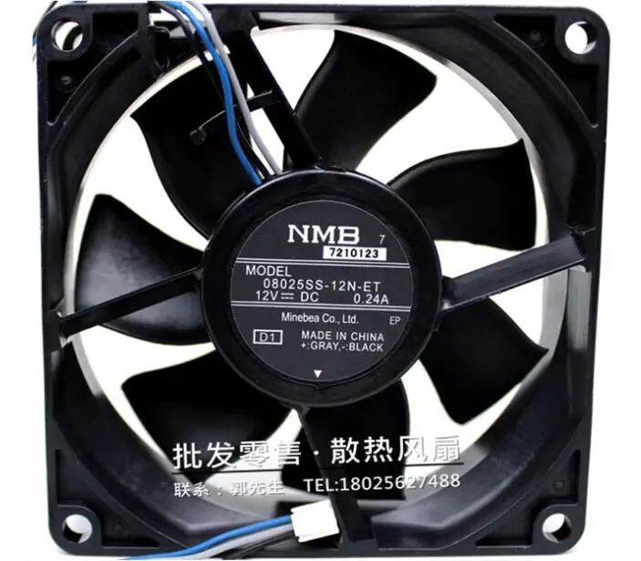 

NMB 08025SS-12N-ET DC 12V 0.24A 80x80x25mm 3-Wire Server Cooling Fan