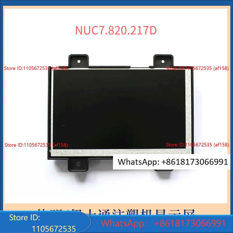 LW700 AT9309 Easton/ In-jection Molding Machine Computer Display NUC7.820.217D 7-inch Color Screen
