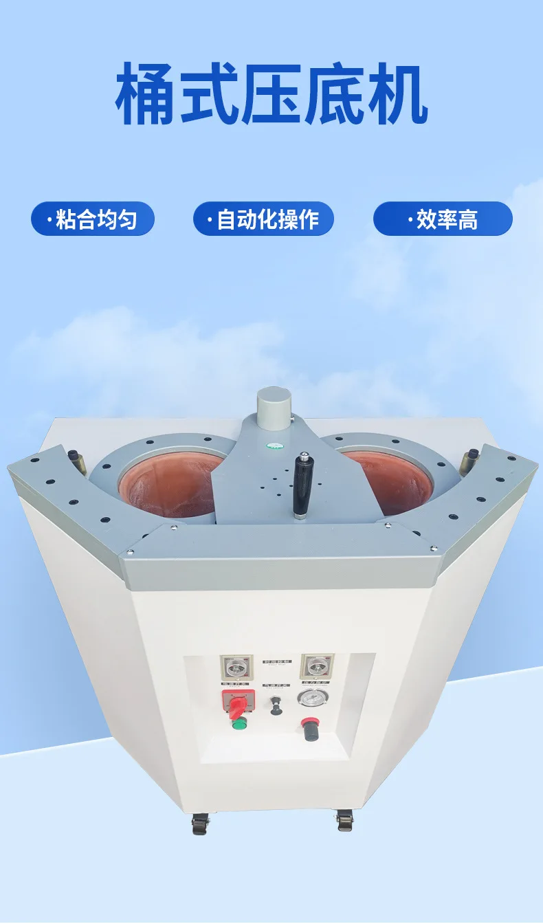 Customizable barrel press sports shoes sole bonding machinery air bag press shoes view 6