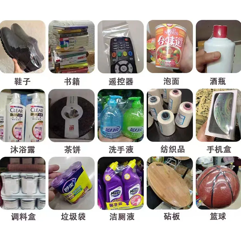 PVC熱収縮プラスチックラップ、熱収縮ビニール袋、透明熱収縮プラスチック包装フィルム