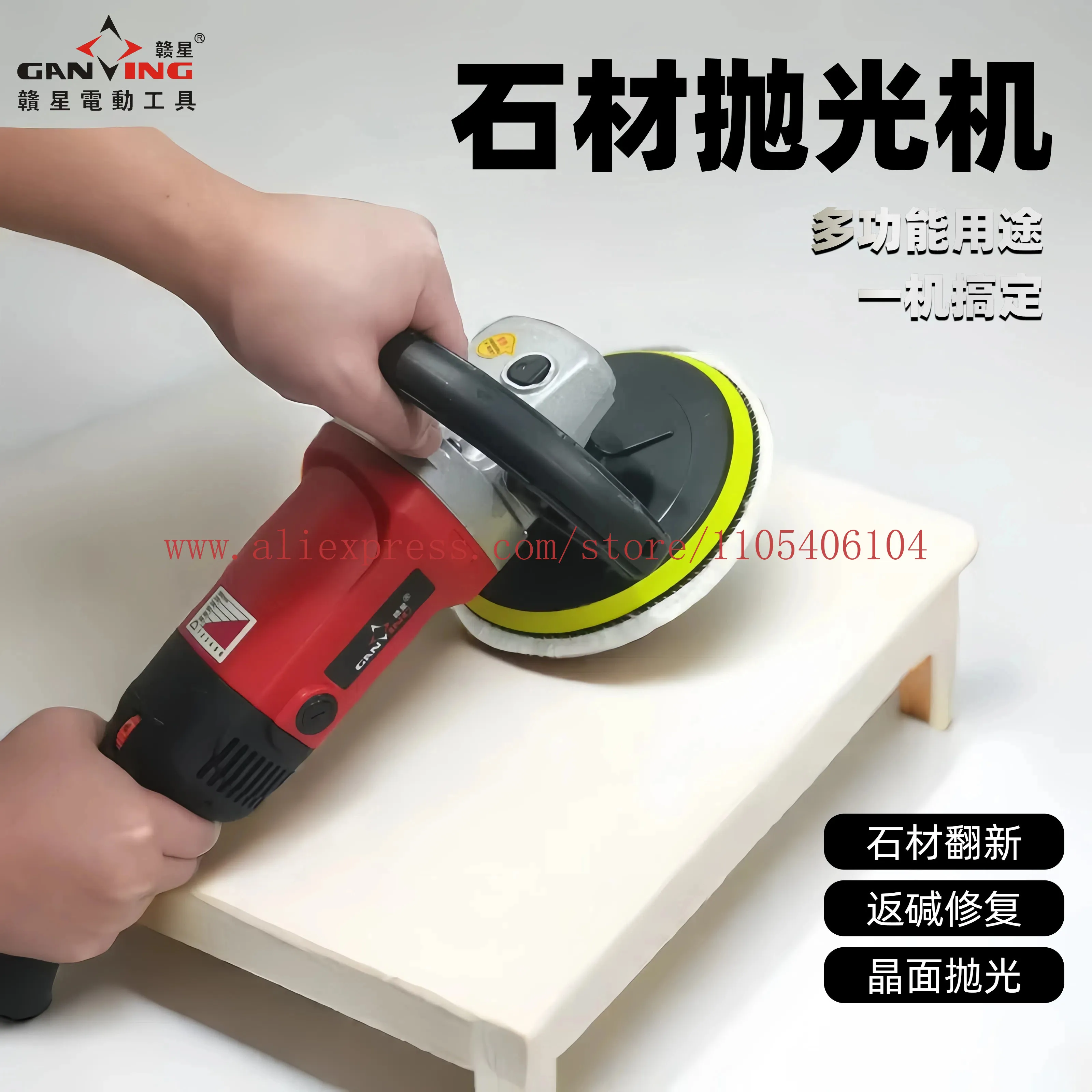 

Handheld household floor tile marble repair terrazzo grinding tile waxing machine