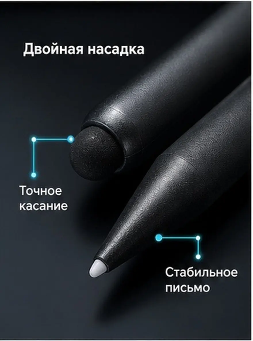 Electronic Whiteboard Pen Dual Head Touch Screen Stylus for Tablets Phones Monitors High Precision Writing Drawing Education Use