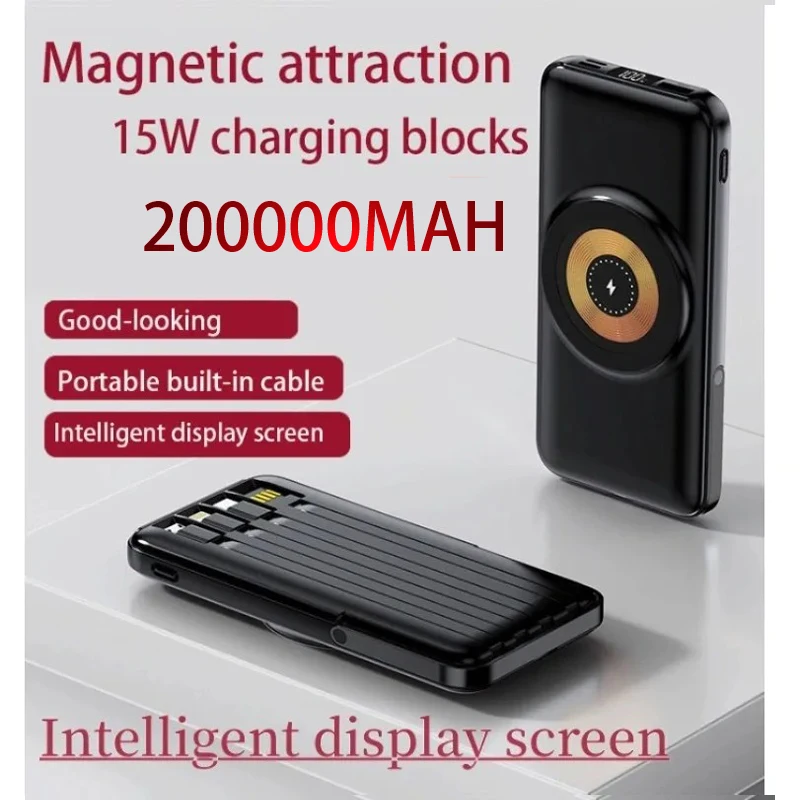 

Super Sized Fast Flashing Power Bank with Magnetic Suction and Portable Built-in Cable, Three in One Mobile Power Supply