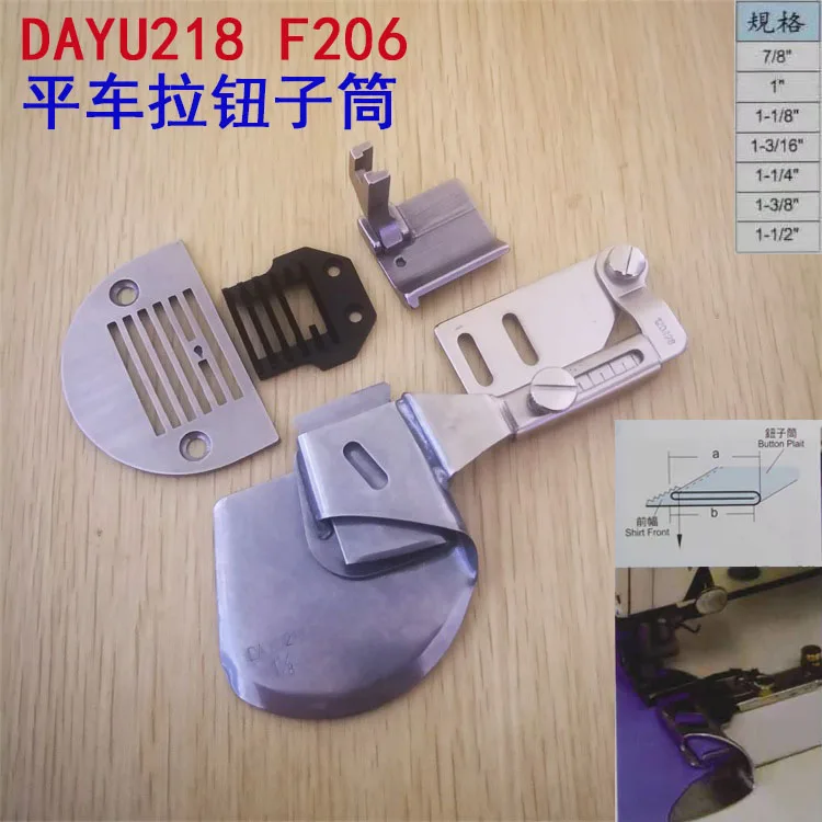 

Dayu218, F206, dayu Slide lockstitch Pull Buttons Tube Placket Slide Placket Hemmer Pin Position Group
