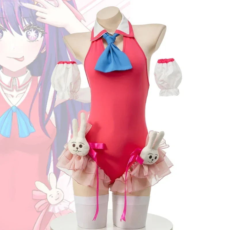 Japanese role-playing lingerie cute summer starry wild love swimsuit cos student goddess