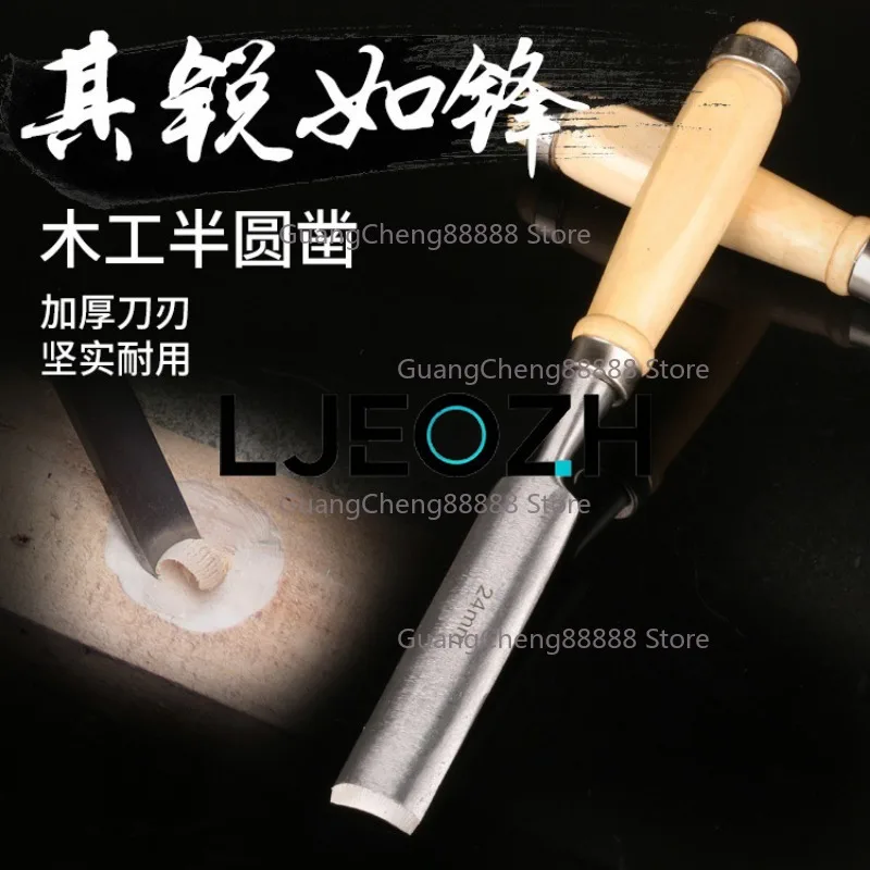 1pc Semicircular Chisel, Carving Knife , Semicircular Woodworking Chisel, Wholesale
