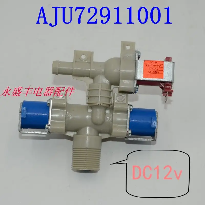 For  Fully automatic Washing Machine AJU72911001 DC12V Water Inlet Valve Electromagnetic Valve Part