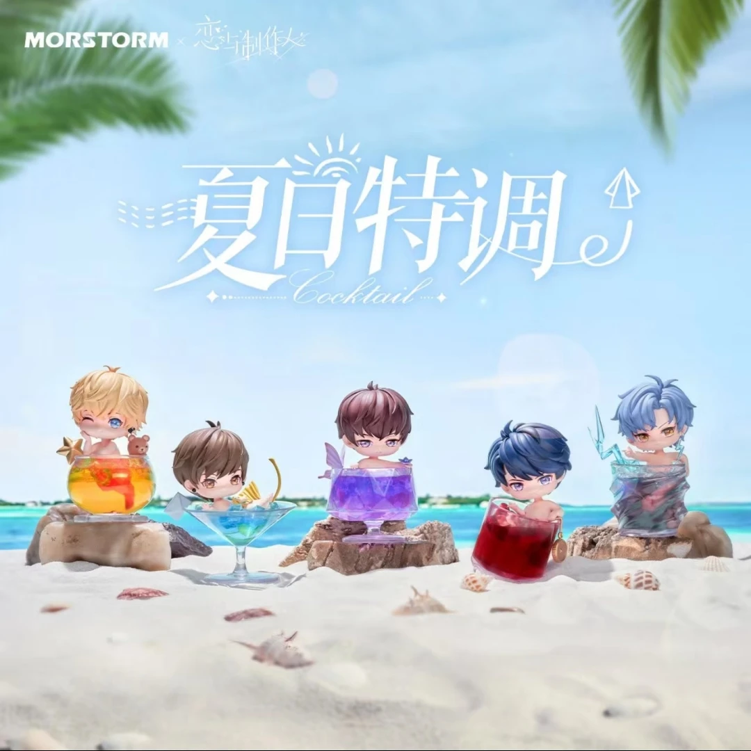 

Morstorm Mr. Love Queen'S Choice Summer Special Cocktail Series Chibi Victor Kiro Gavin Figurine Desktop Decoration Fan Gifts