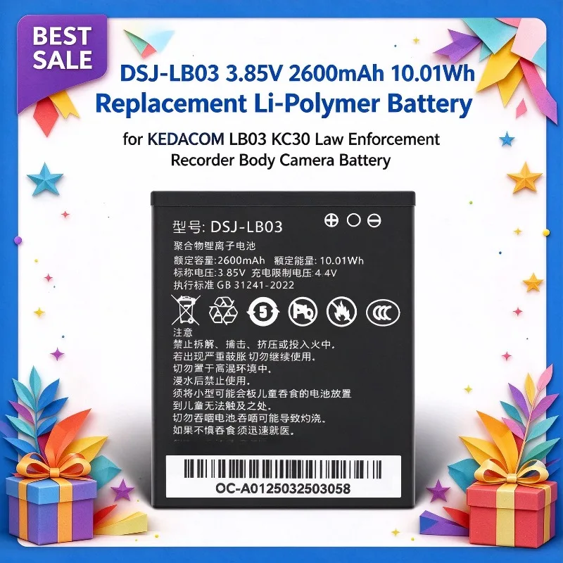 DSJ-LB03 3.85V 2600mAh 10.01Wh Replacement Li-Polymer Battery for KEDACOM LB03 KC30 Law Enforcement Recorder Body Camera Battery